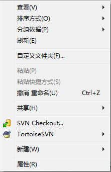 SVN安装路径