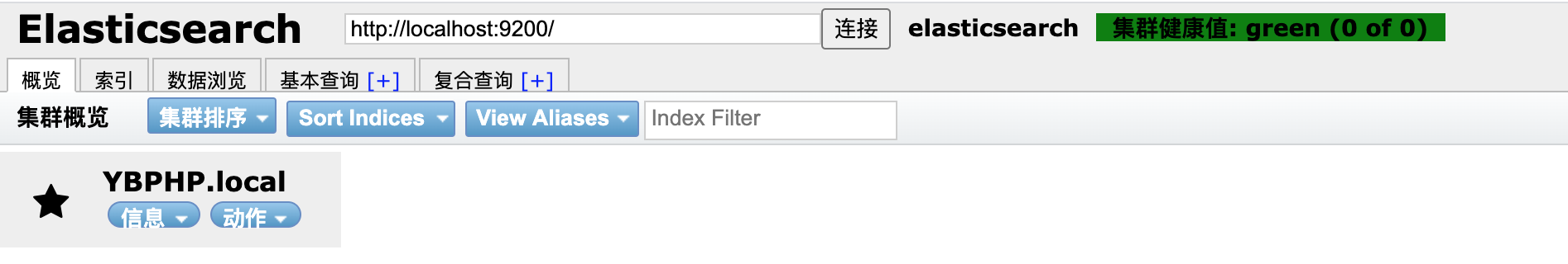 首页